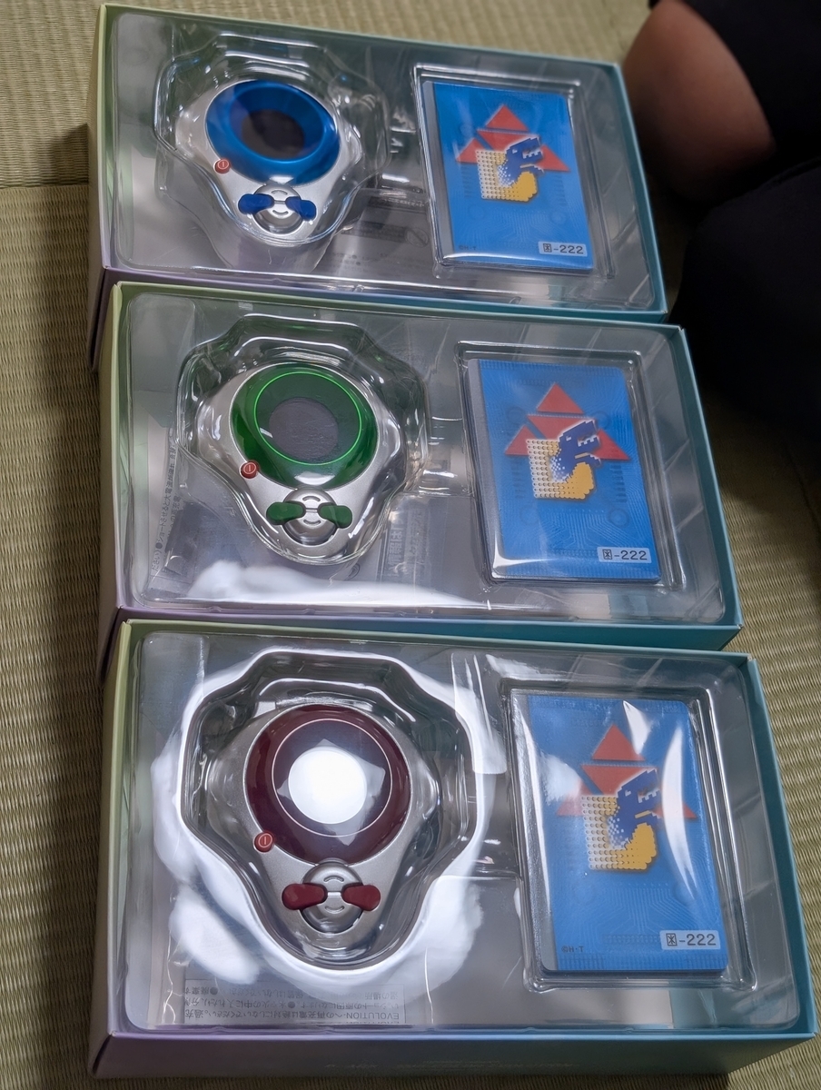 ディーアーク -25th COLOR EVOLUTION- 届く！ - 例えば流れるように
