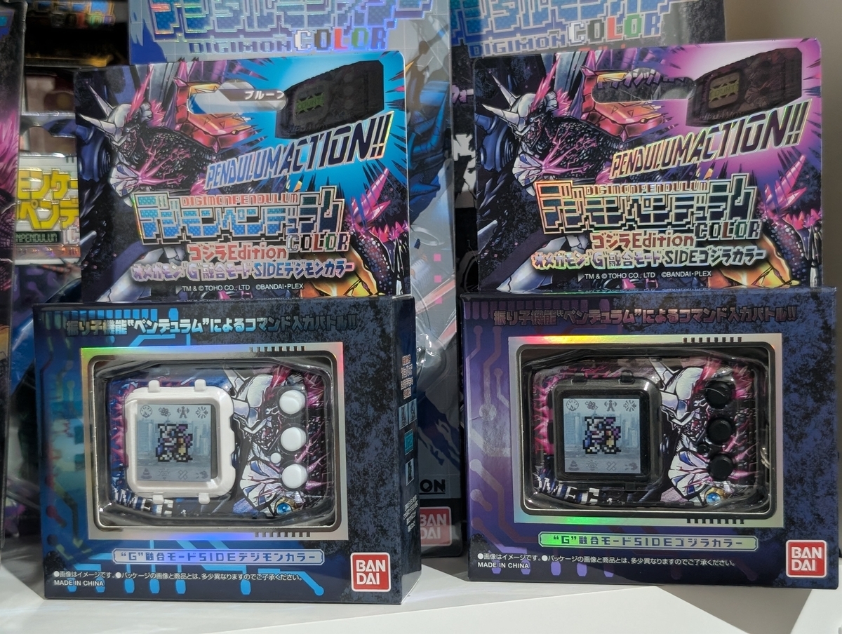 デジモンペンデュラムCOLOR ゴジラEdition 届く！ - 例えば流れるように