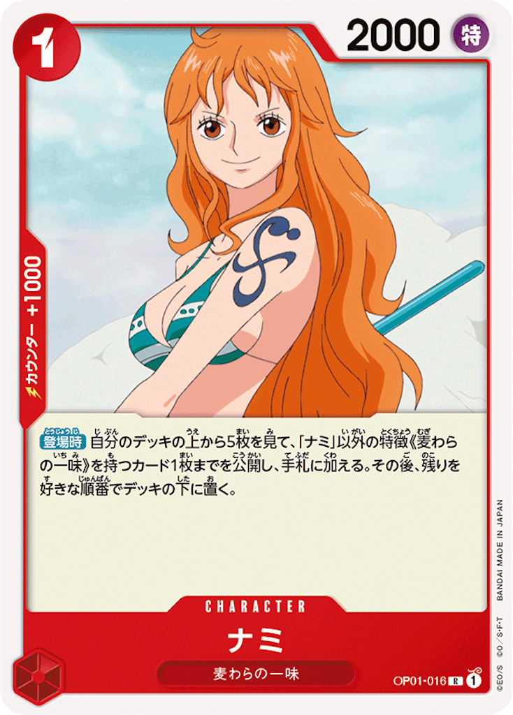 趣味・スポーツ・実用 ONE PIECE ROMANCE DAWN Amazon.co.jp: ROMANCE DAWN *通常版BD [Blu-ray] : 田中真弓