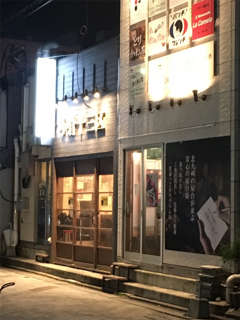 f:id:raxgu:20181116135526j:image f:id:raxgu:20181116135526j:image