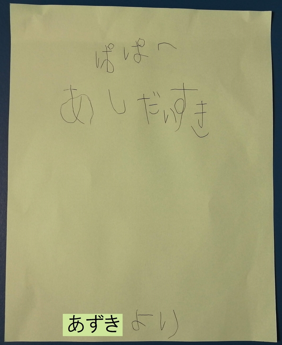 f:id:ray-koo:20200625205204j:plain
