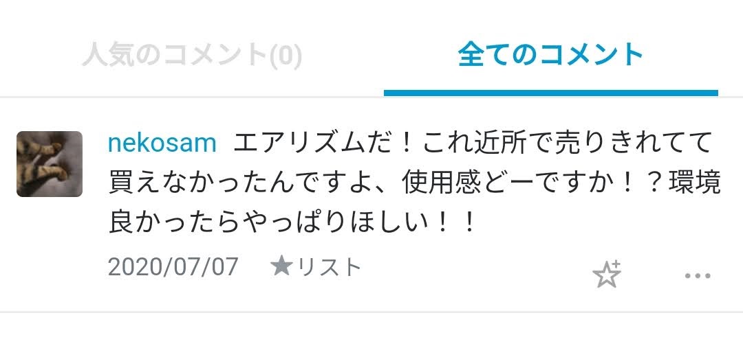 f:id:ray-koo:20200708104509j:plain