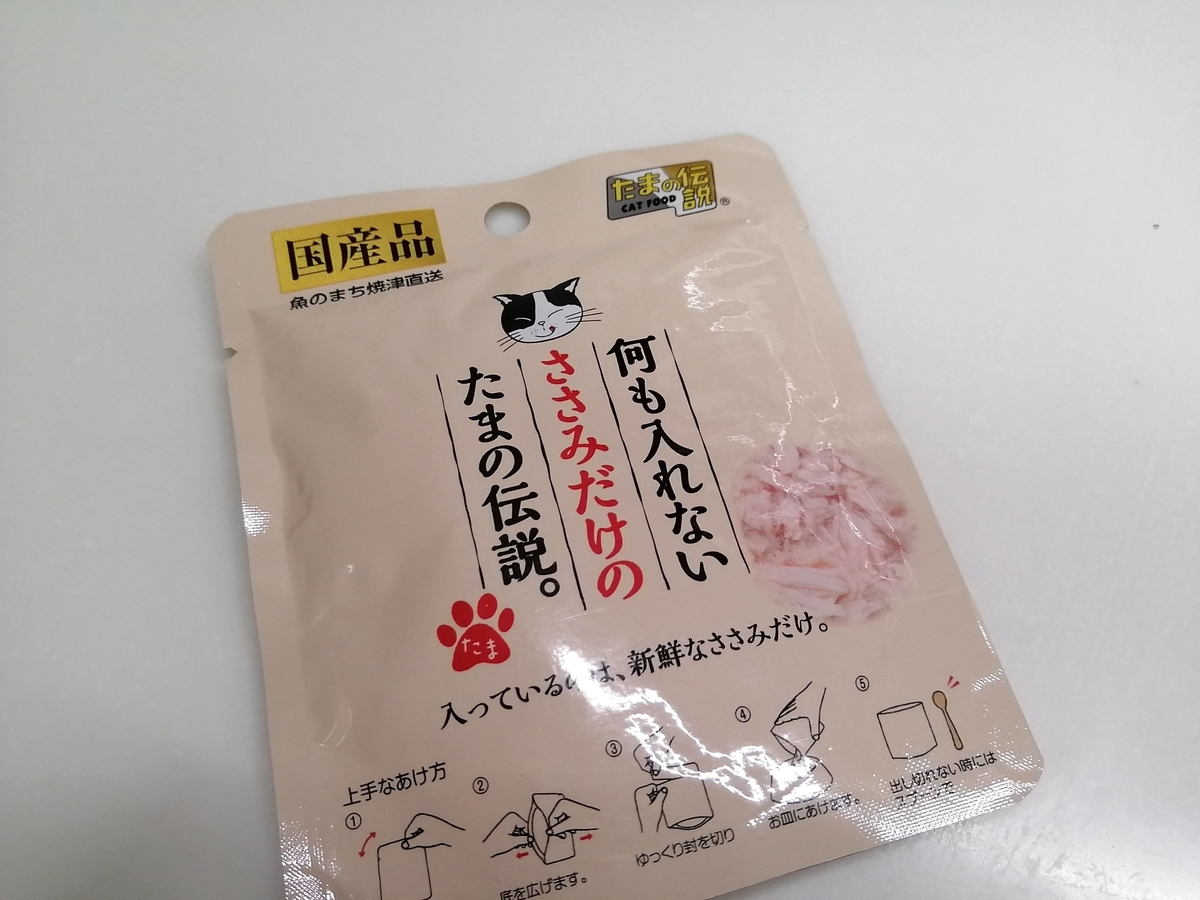 f:id:ray-koo:20200728211526j:plain