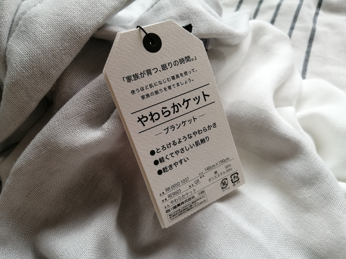 f:id:ray-koo:20200729210228j:plain