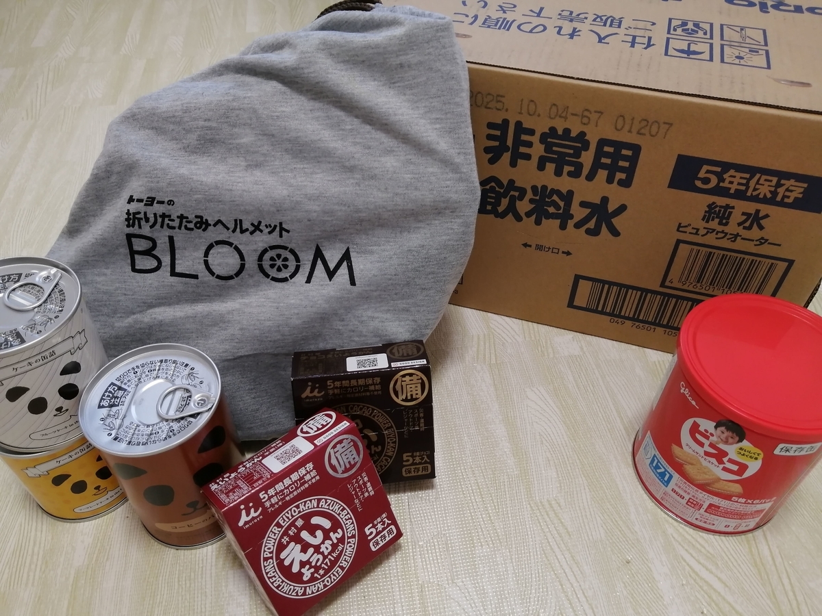 f:id:ray-koo:20200903212623j:plain