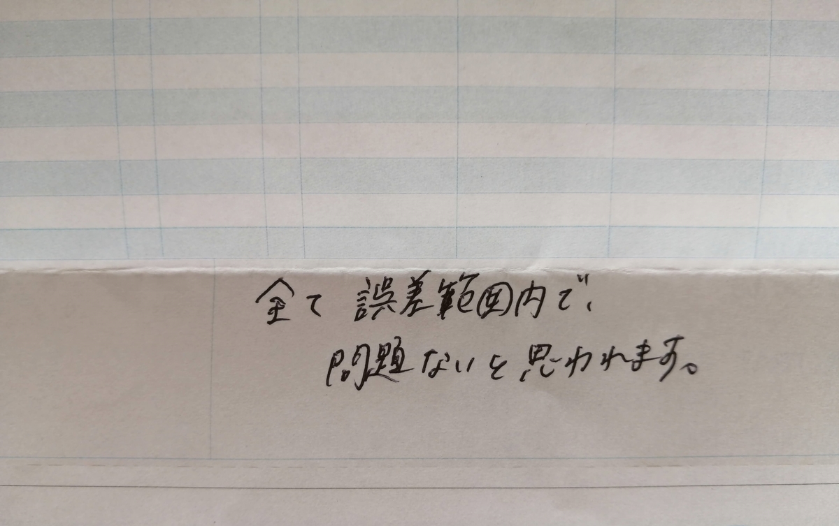 f:id:ray-koo:20200929103304j:plain