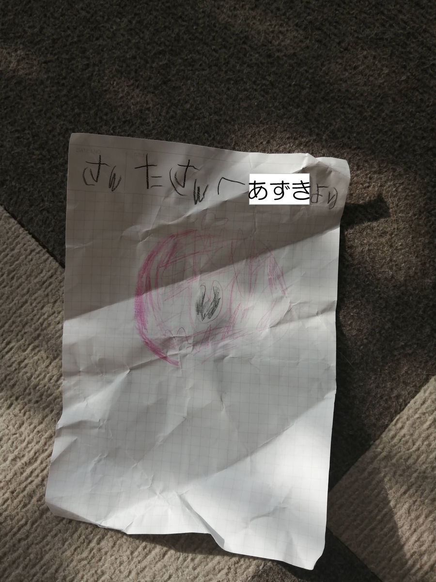 f:id:ray-koo:20201212200848j:plain