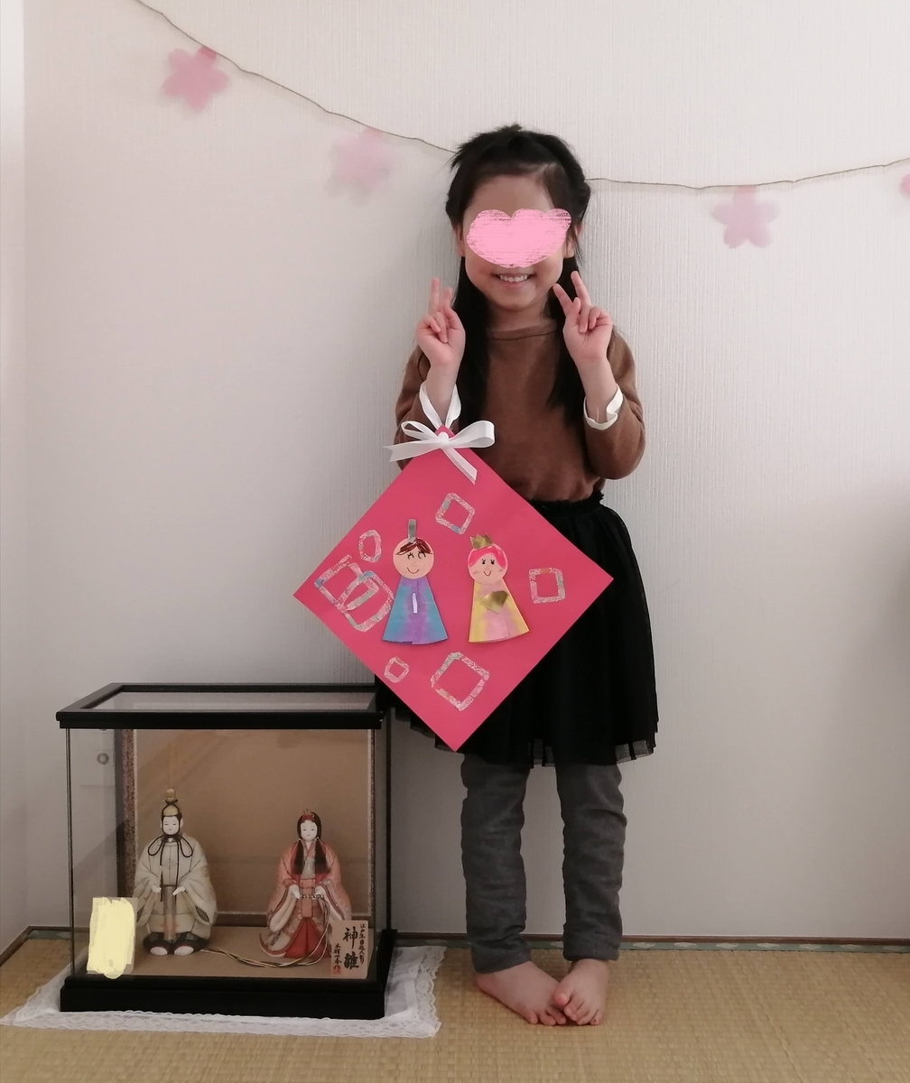 f:id:ray-koo:20210303213715j:plain