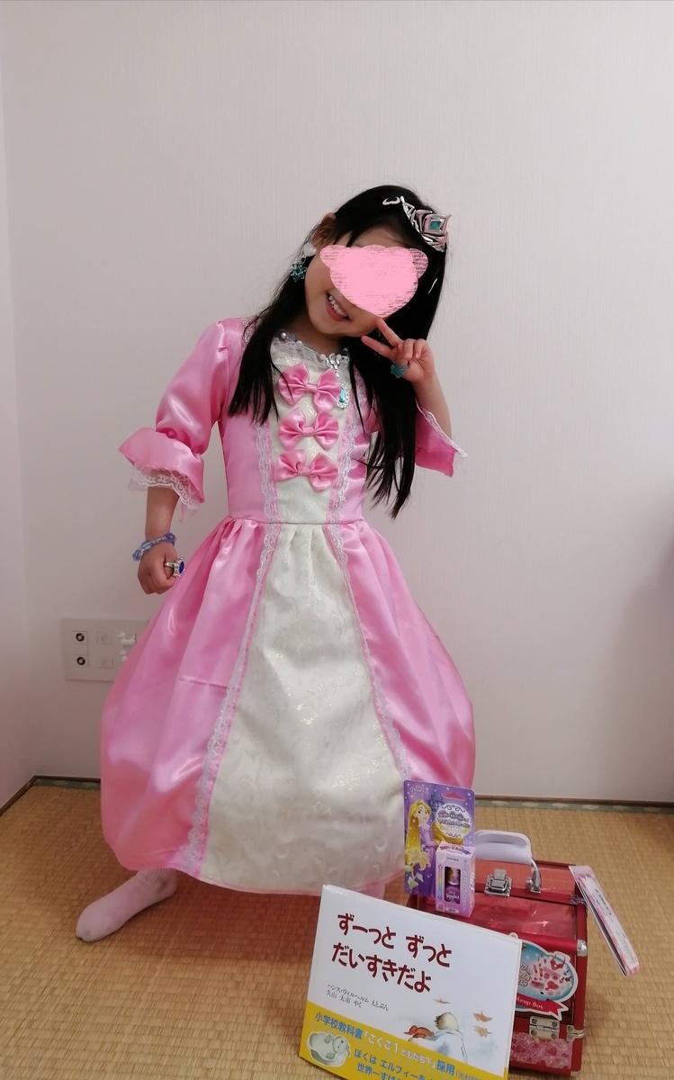 f:id:ray-koo:20210315204705j:plain
