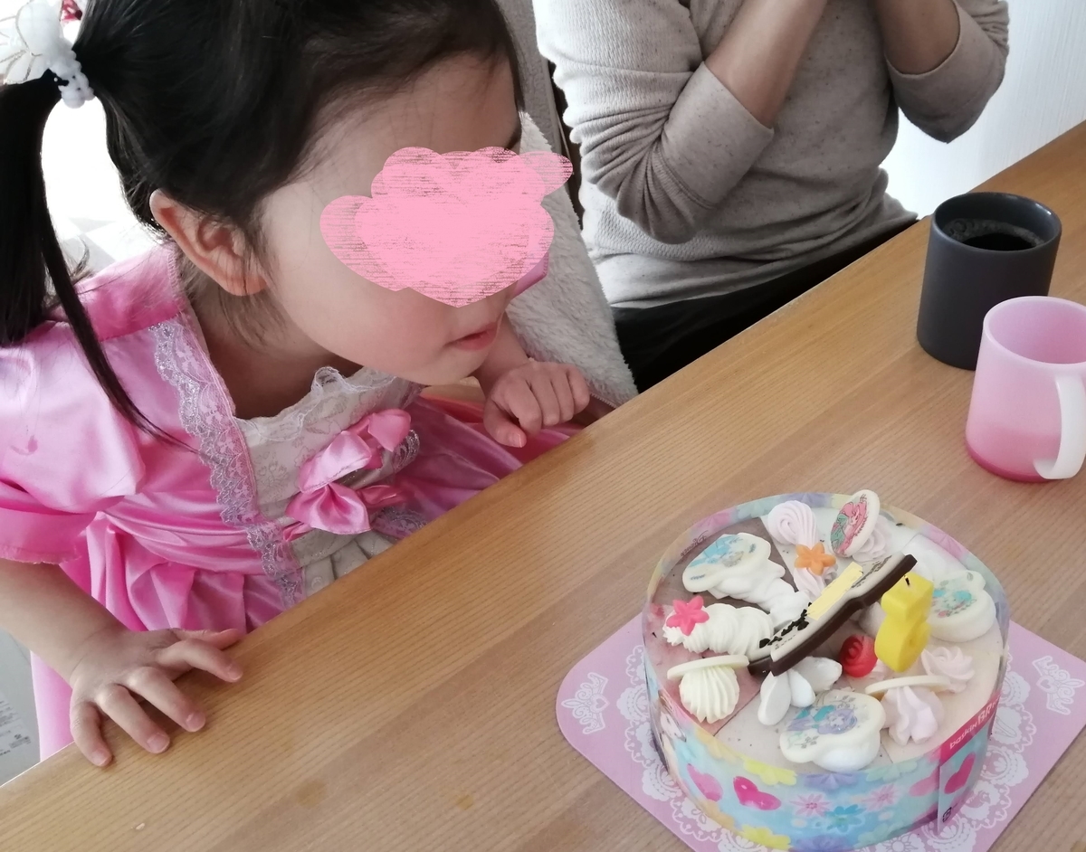 f:id:ray-koo:20210315214617j:plain