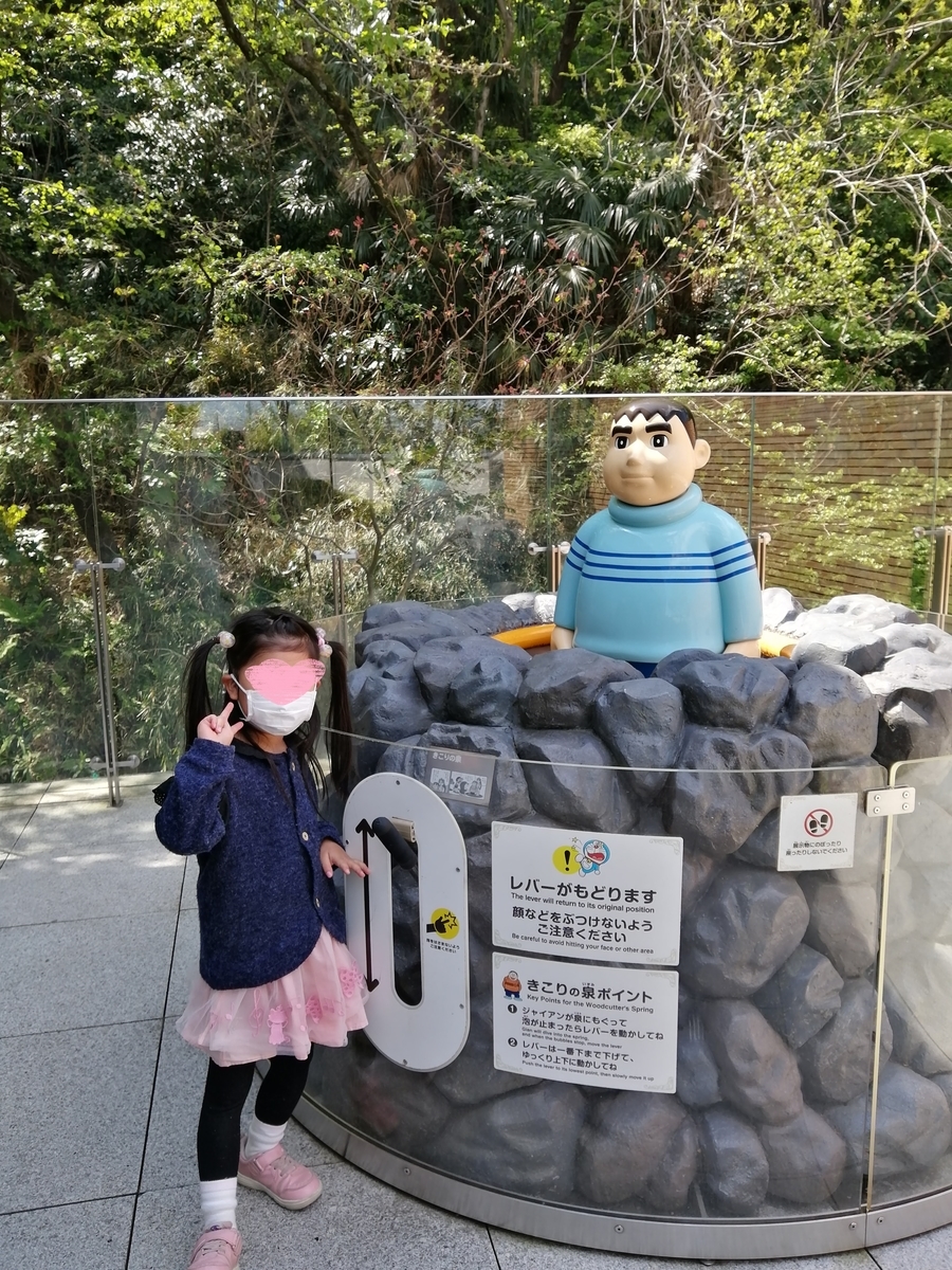 f:id:ray-koo:20210417204810j:plain