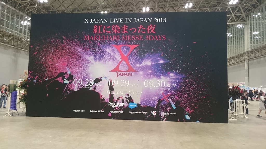 f:id:ray00x:20181003222734j:plain f:id:ray00x:20181003222734j:plain