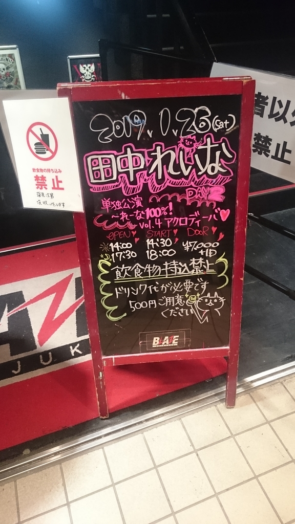 f:id:ray00x:20190127141631j:plain f:id:ray00x:20190127141631j:plain