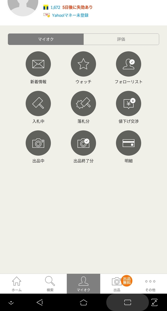 f:id:ray00x:20190425222627j:plain f:id:ray00x:20190425222627j:plain