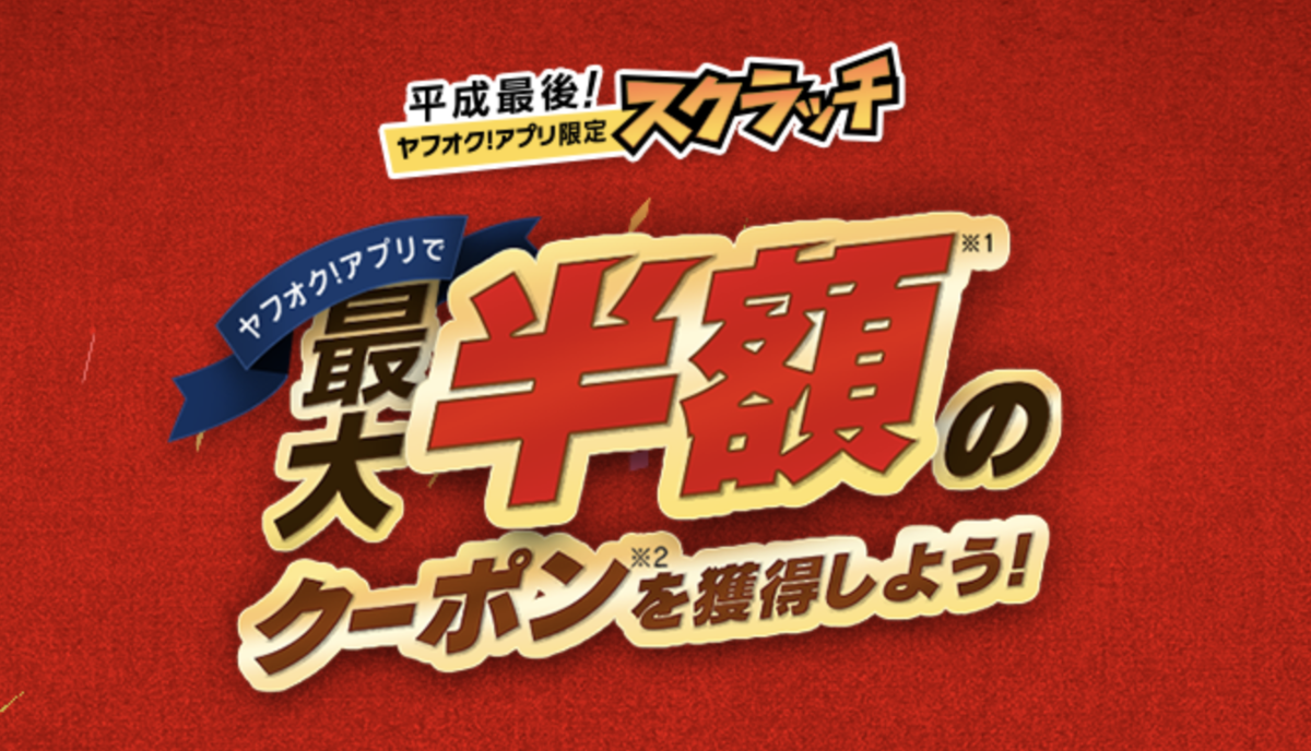 f:id:ray00x:20190425225856p:plain f:id:ray00x:20190425225856p:plain