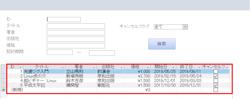 f:id:ray88:20200103204008p:plain f:id:ray88:20200103204008p:plain