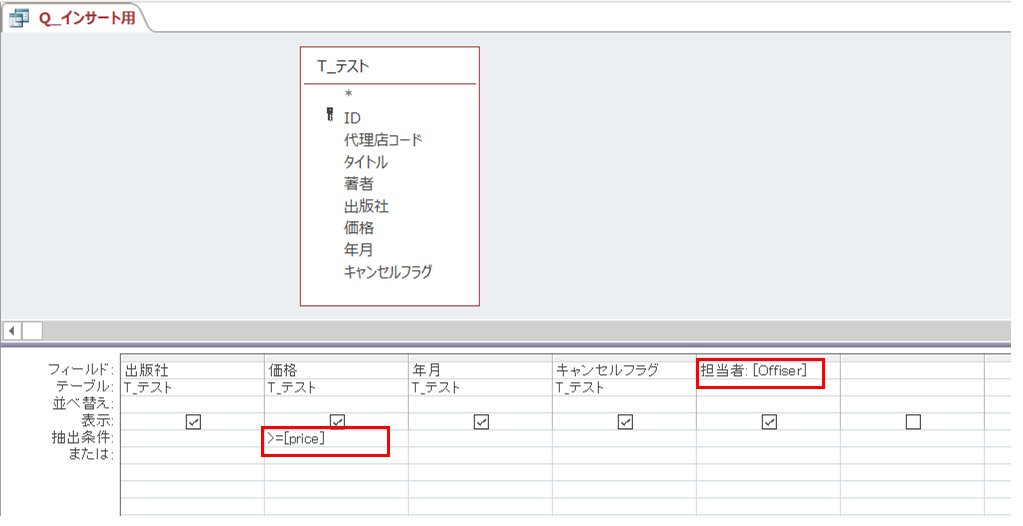 f:id:ray88:20200111141924p:plain