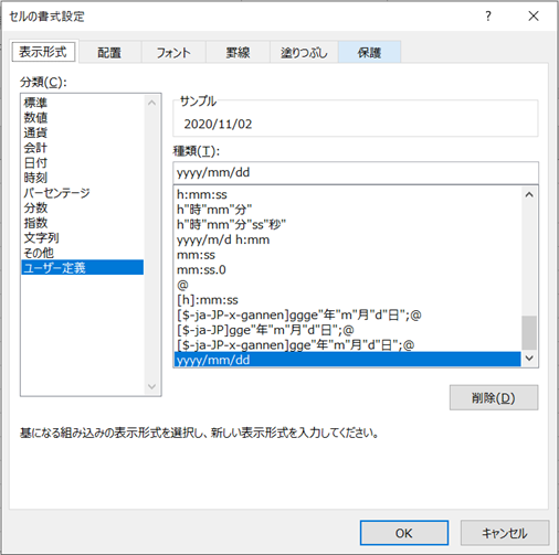 Excel Vba セルの書式設定 Ray88 S Diary