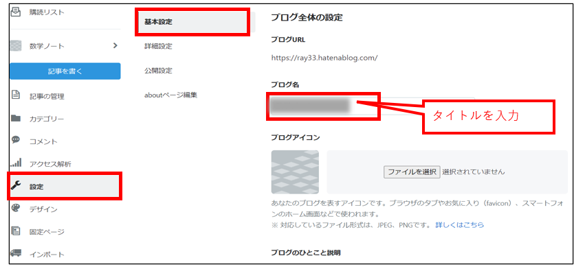 f:id:ray88:20220122090207p:plain