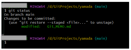 Git ファイルをコミットする（-mオプションで1行のみのコミットメッセージ記入） - ray88’s diary
