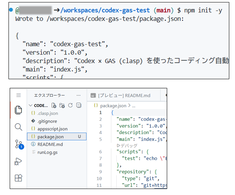GitHub レポジトリにclaspを導入する - ray88’s diary