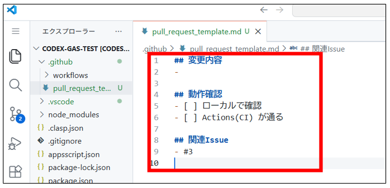 GitHub Actionsで最小CIを入れてみた - ray88’s diary