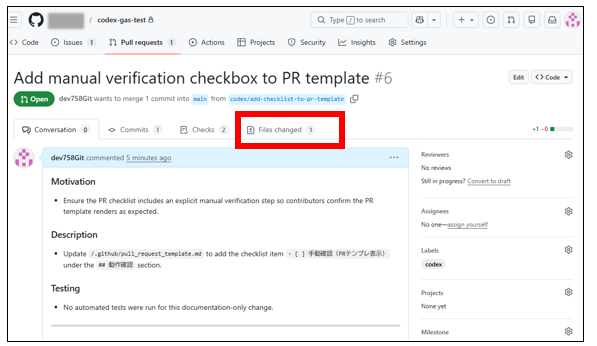 GitHub Actionsで最小CIを入れてみた - ray88’s diary