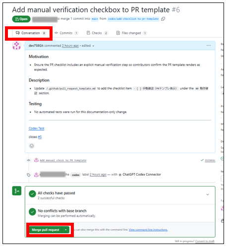 GitHub Actionsで最小CIを入れてみた - ray88’s diary