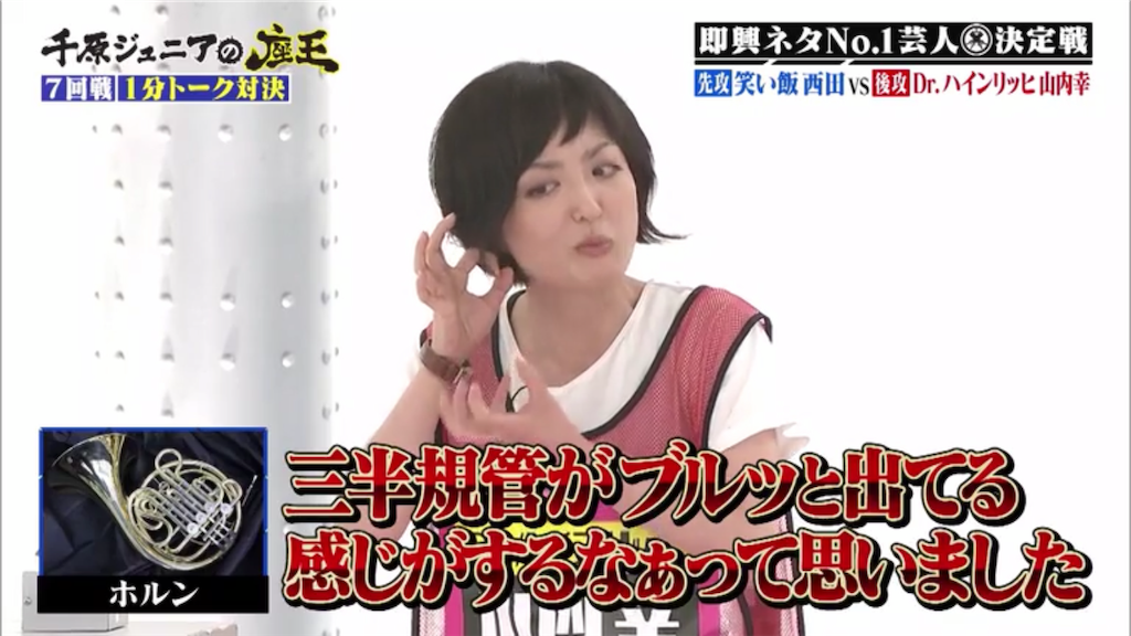 f:id:ray887:20190820172004p:image