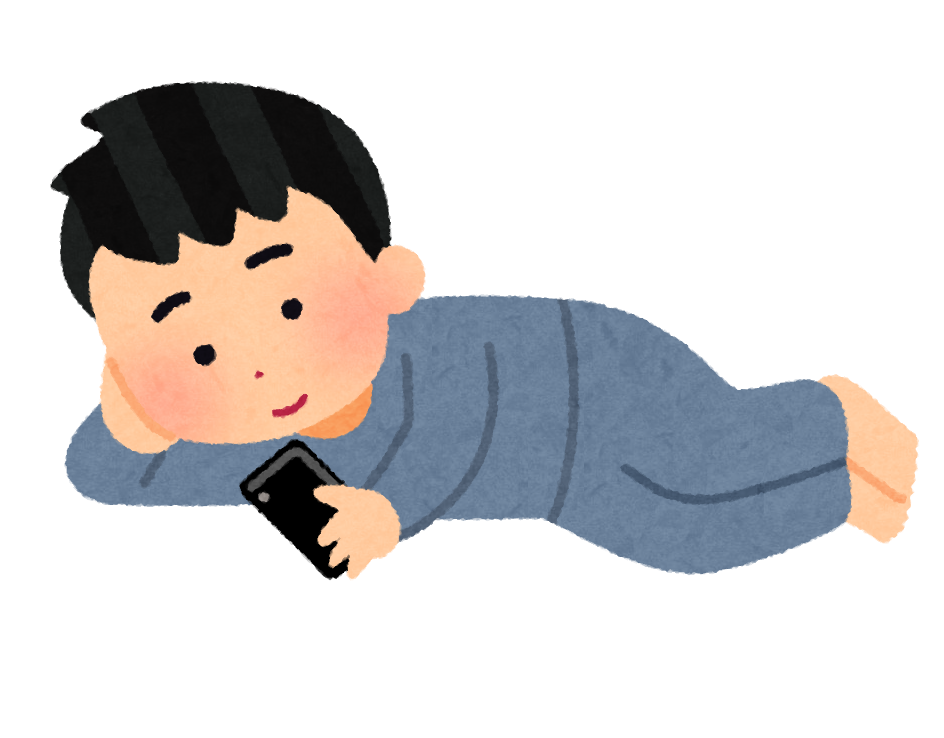 スマホをいじる