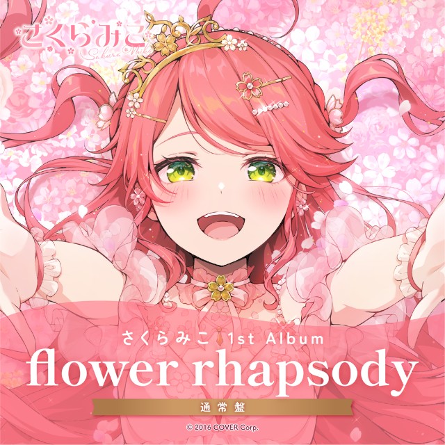 f:id:rayblues:20240928005221j:image