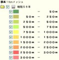 http://w3land.mlit.go.jp/WebGIS/