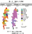 http://www.gsi.go.jp/common/000024966.pdf