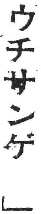 http://dictionary.sanseido-publ.co.jp/wp/2012/10/18/kurosawa9/