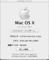 OS X Lion