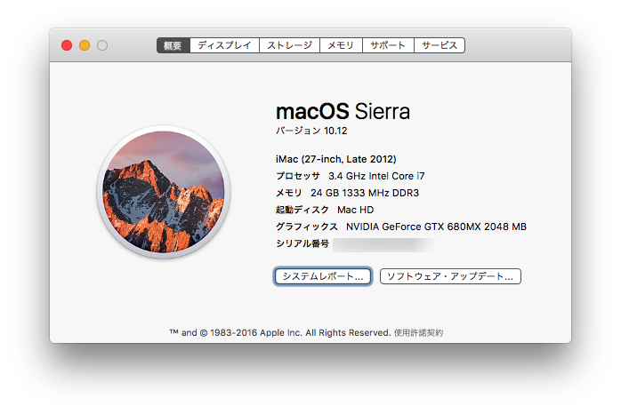 f:id:raydive:20161023005606p:plain