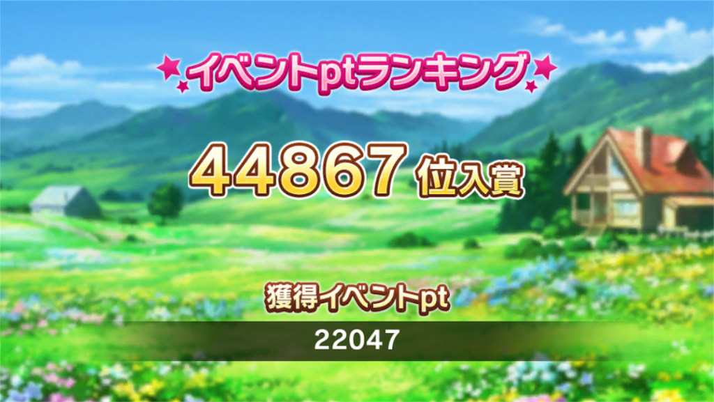 f:id:raydive:20161128225749p:image
