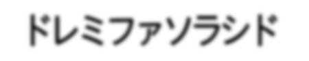 f:id:raykawamoto:20160729202909g:plain