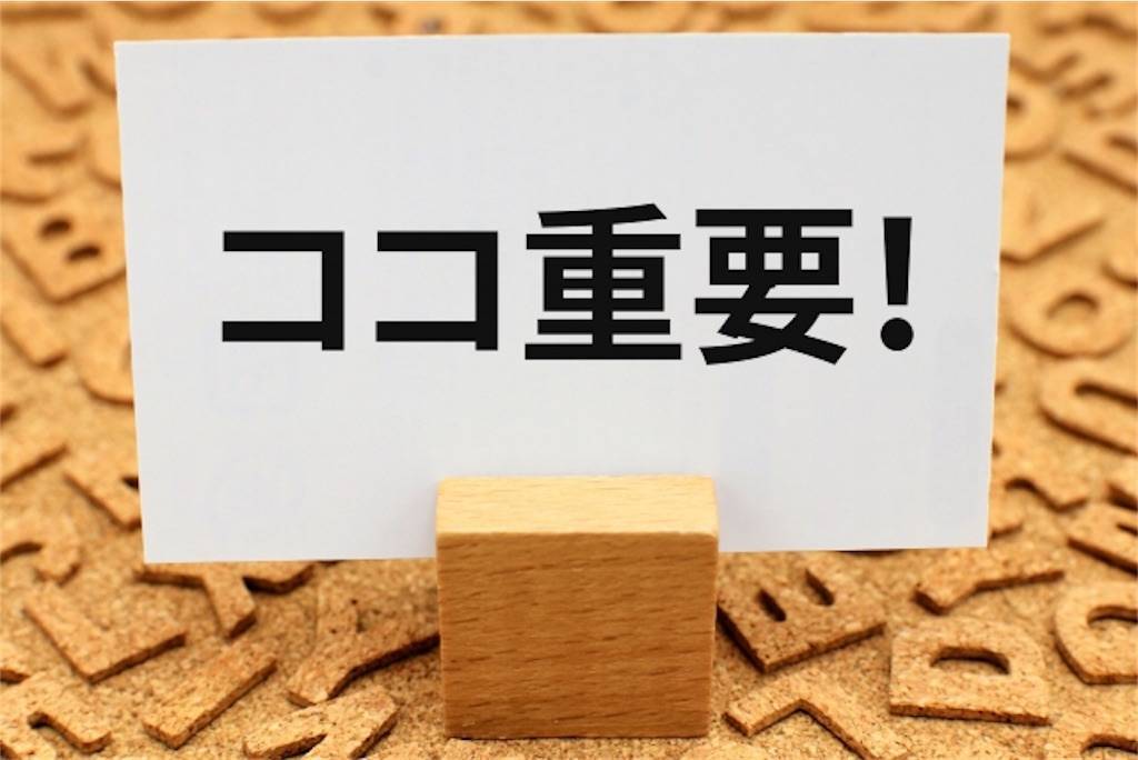 f:id:rayliax:20190808174557j:image f:id:rayliax:20190808174557j:image