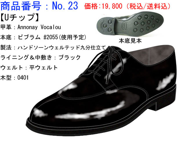 f:id:raymar-shoes:20180607225402j:plain