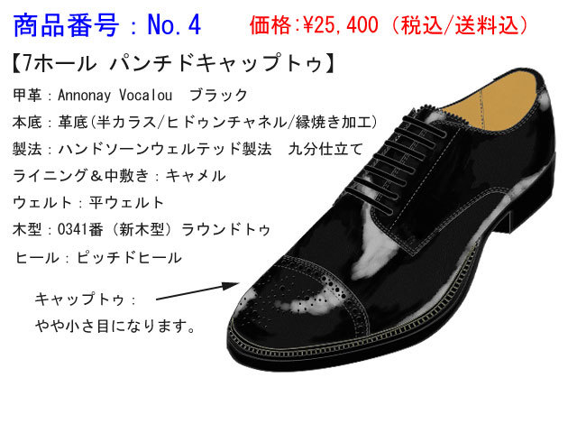 f:id:raymar-shoes:20181109224454j:plain f:id:raymar-shoes:20181109224454j:plain