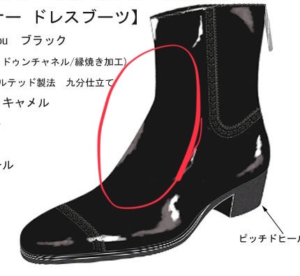 f:id:raymar-shoes:20181109230445j:plain f:id:raymar-shoes:20181109230445j:plain