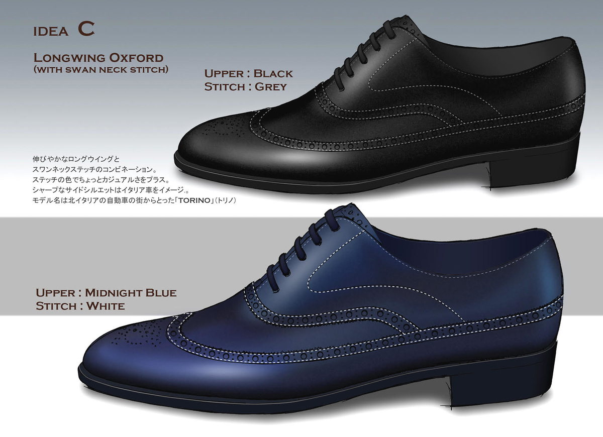 f:id:raymar-shoes:20190529093650j:plain f:id:raymar-shoes:20190529093650j:plain