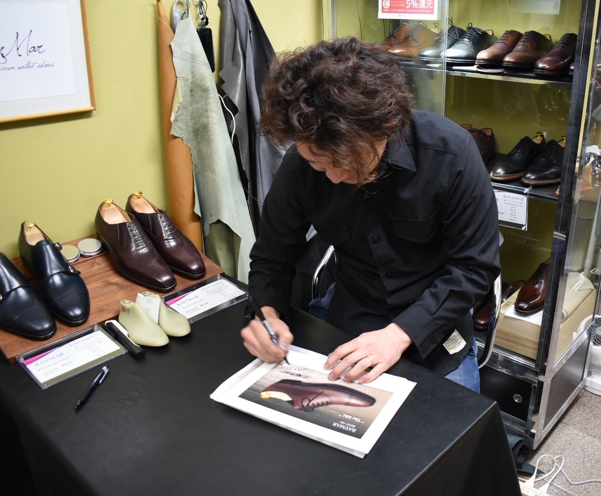f:id:raymar-shoes:20191221195805j:plain f:id:raymar-shoes:20191221195805j:plain