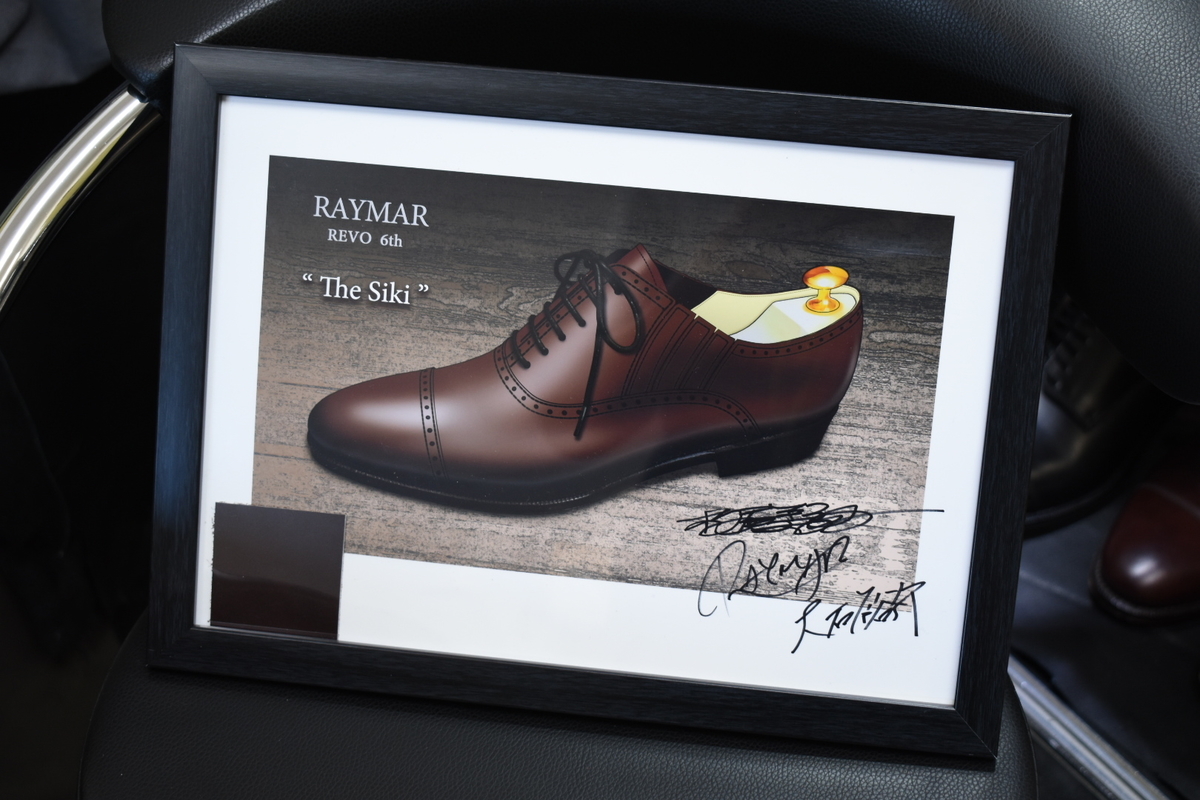 f:id:raymar-shoes:20191221195833j:plain f:id:raymar-shoes:20191221195833j:plain