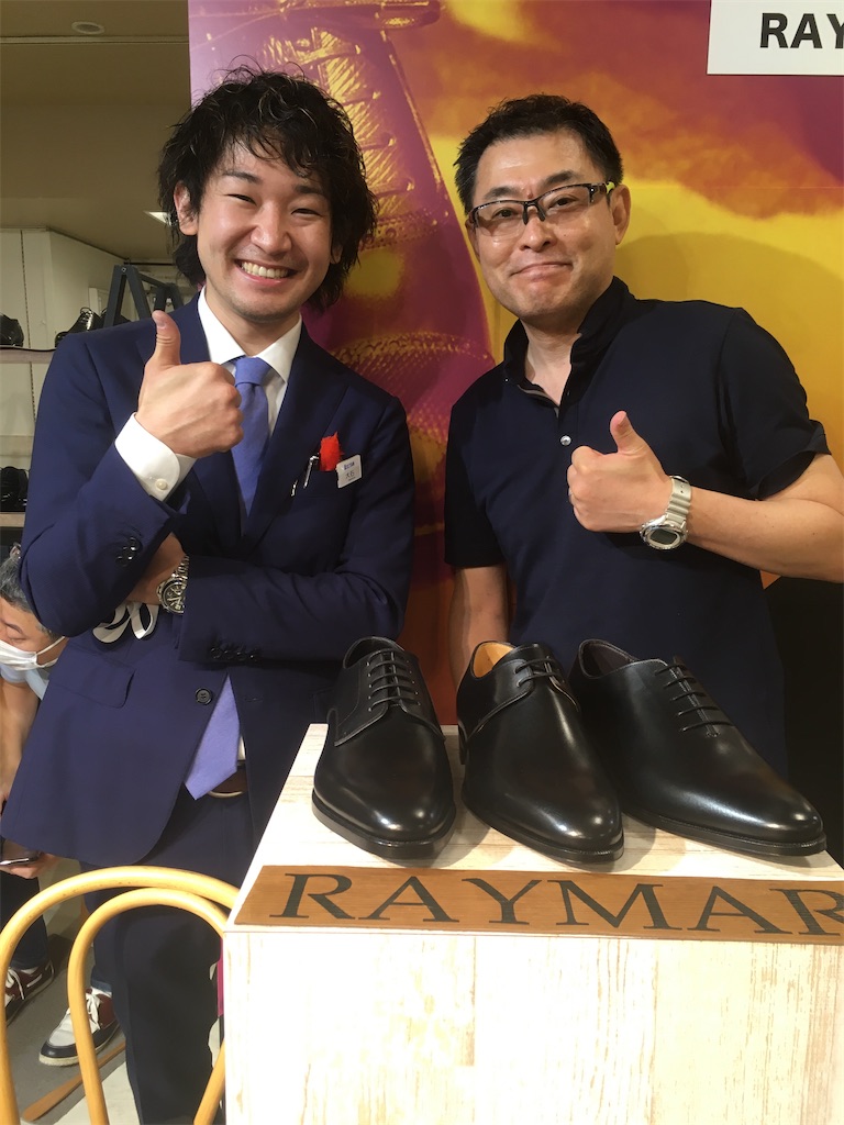 f:id:raymar-shoes:20200901002650j:image