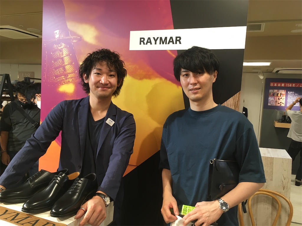 f:id:raymar-shoes:20200901002705j:image
