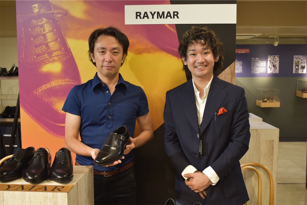 f:id:raymar-shoes:20200901002710j:image