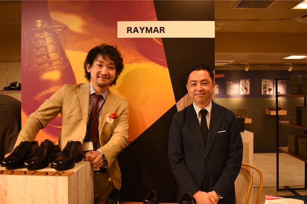 f:id:raymar-shoes:20200901002725j:image