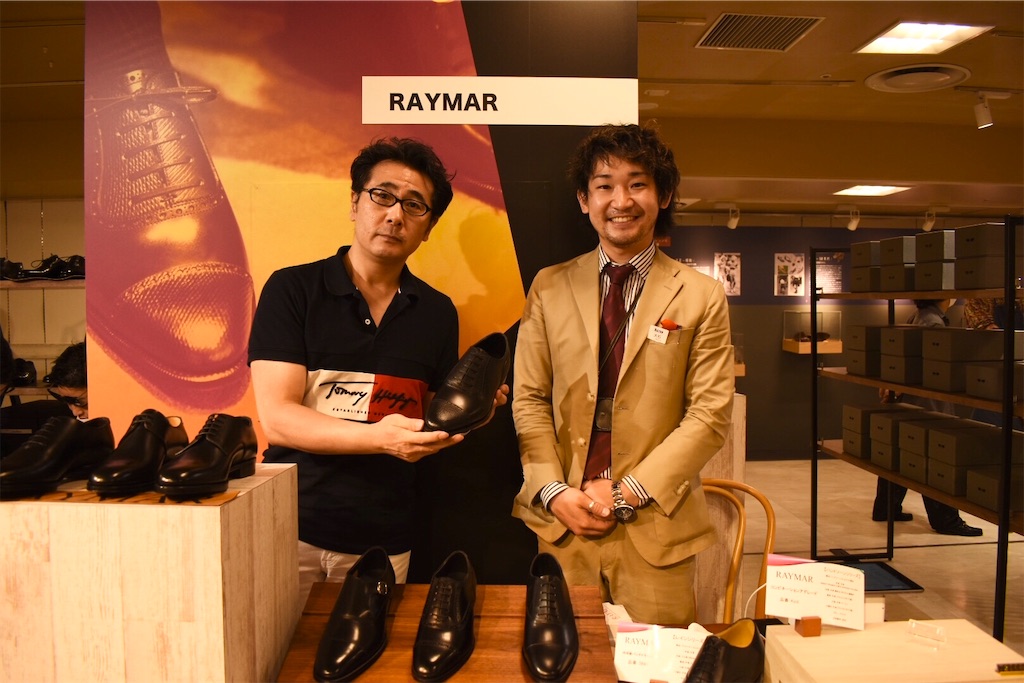 f:id:raymar-shoes:20200901002746j:image